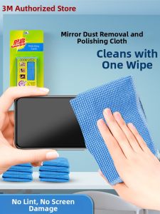 3M | Anti-static Non-scratch Cleaning Microfiber Cloth