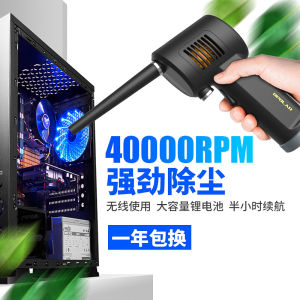 OPOLAR computer dust collector usb charging camera lens succulent cleaning household small dust gun car cleaning artifact