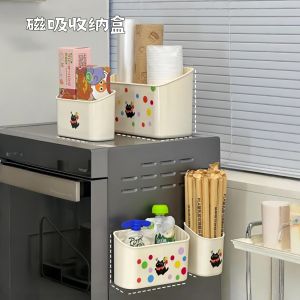 Multi-Functional Wall-Mounted Magnetic Kitchen Storage Box No-Punching Fridge Side Rack for Utensils And Miscellaneous Items