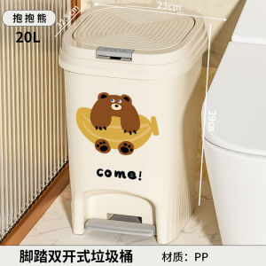 Thùng Rác Chân Đạp Dung Tích Lớn Có Nắp Tròn Cho Phòng Ngủ Phòng Tắm Nhà Bếp Phòng Khách Bằng Nhựa PP Kiểu Dáng Đơn Giản