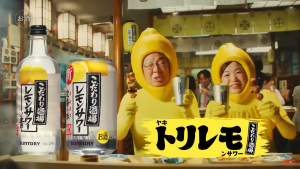 (6/24 Cans) Suntory Lemon Sour at the Specialty Bar Ordinary 350ml 7% Beer Can Japan Import