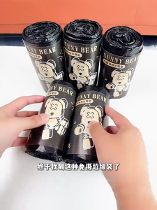 Beg Sampah 黑白小熊抽绳垃圾袋 Roped Rubbish Bag Bear Drawstring 卡通家用加厚手提清洁客厅厨房 Trash Bag Clean Room Household