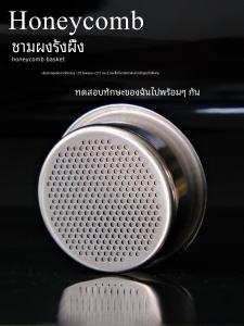 Double Layer Honeycomb Coffee Machine Powder Bowl Micro Sieve 170 Microns Bulk Density 0.5g/cm³ Pure Color Filter Cup Accessory