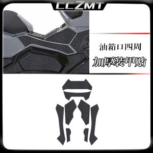 Applicable to Sanyang Husky Husky Adv150 Body Thickened Armor Stickers Screen Protector Anti-Wear Paste Restoration