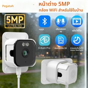 5MP หน้าต่างกล้อง 5GHz WiFi กล้องในร่มสําหรับ Home Security สี Night Vision Motion Detection 24/7 การบันทึกติดตั้งอย่างรวดเร็ว