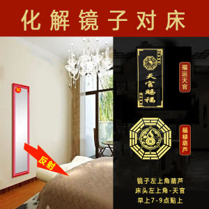 Trang Trí Treo Nhà Tiên Tri Hóa Giải Cửa Sổ Phòng Ngủ Phong Cách Trung Hoa Mới Trang Trí Không Gian Không Có Hình Dạng