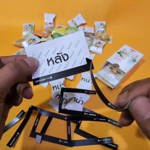 สาธุ Premium-กระดาษห่อเหรียญโปรยทานสำเร็จรูป งานบุญงานบวช ทรงซองลูกออม