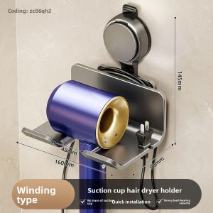 Bathroom Wall-Mounted Suction Cup Hair Dryer Holder Metal Storage Shelf No-Drilling Lazy Bracket for Household Use