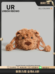 กระเป๋าสะพายไหล่ผ้าขนสัตว์น่ารักสไตล์บาร์เซโลนา กระเป๋าถือแบบสะพายข้าง กระเป๋าถือแบบถัง กระเป๋าผู้หญิง กระเป๋าสะพายไหล่แบบลำลอง