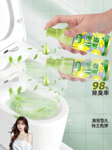 Deodorizing Toilet Air Freshener