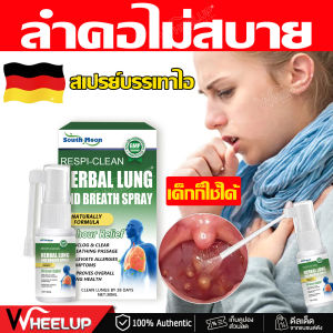 【ส่งจากไทย+COD】สเปรย์บำรุงปอด สเปรย์บรรเทาไอ สเปรย์ทำความสะอาดลมหายใจ 30ml Throat Oral Care Spray