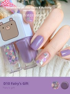 CHUBEISHI | Quick Dry Peel-off Childrens Nail Polish