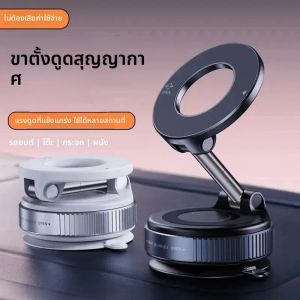 K007 ที่ยึดโทรศัพท์แบบแม่เหล็ก หมุนได้สามแกน ปรับได้อย่างอิสระ ตัวเลือกที่สะดวกสบายสำหรับการใช้งานหลากหลายรูปแบบ #