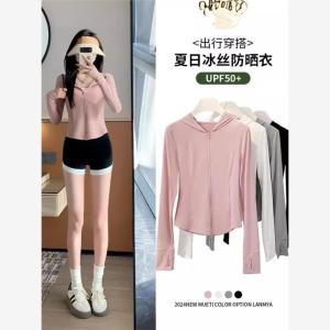 เสื้อกันฝนผ้าไหมน้ำแข็งสำหรับผู้หญิง ฤดูร้อน 2024 ทรงเข้ารูป ระบายอากาศได้ดี เสื้อกันแดด กางเกงขายาว กางเกงขายาว