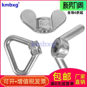 Bàn Lùi Hình Bướm Bằng Thép Không Gỉ 304 Hình Vòng Cung Cầm Tay Hình Tam Giác Bàn Lùi Hình Bướm Bàn Lùi Hình Bàn Lùi Hình Cành Ngựa