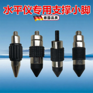CHUANGYI | Adjustable Support Leg Laser Level Accessory