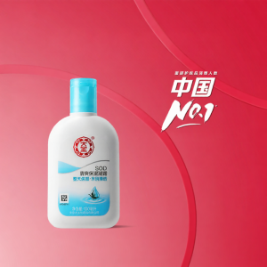 Dabao | Refreshing Moisturizing Lotion for All