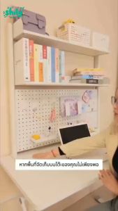 ชั้นวางของบนโต๊ะ ชั้นวางของบนโต๊ะคอมพิวเตอร์ ชั้นเก็บของแบบตั้งโต๊ะ จัดเก็บของเป็นระเบียบ