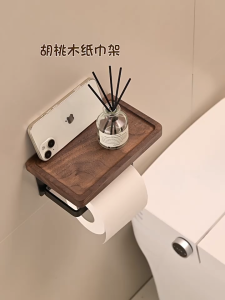 YissTiee North American Black Walnut paper roll holder multifunctional storage rack drilling/drill-free installation