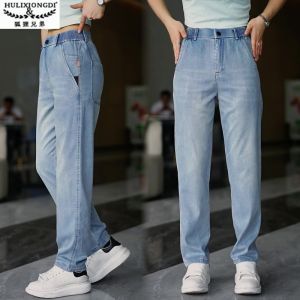 HULIXIONGDI | Summer Light Lycra Wide Leg Casual Pants