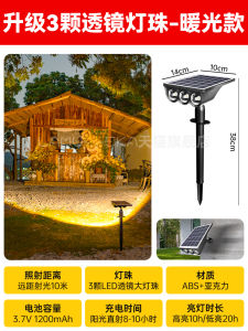 หลอดไฟ LED แสงสีขาวสว่างสำหรับสวนและสวนกลางแจ้งแบบถอดได้พร้อมสวิตช์การควบคุมอัจฉริยะระดับ IP65