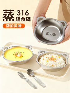 Stainless Steel 316 High Temperature Resistant Baby Steamed Egg Soup Bowl Pumpkin Shape Cute Design Child Friendly Dishware