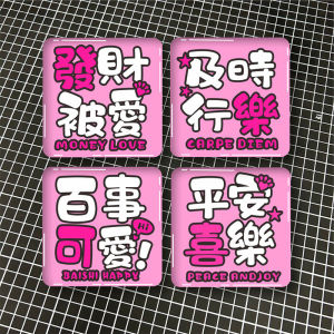 Creative 3D Text Car Stickers Live It up in Time for Happiness And Peace Personalized Auto Decals for Electric Motorbikes