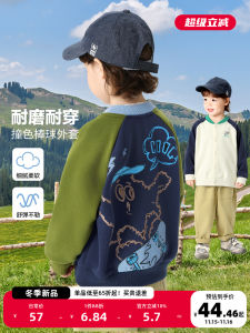 Boys Baseball Sweater Spring Autumn Casual Style Long Sleeve Button up Coat Childrens Outerwear Baby Clothes Kids Jacket