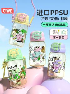 QWE Children's Water Cup PPSU Material Straw Cup: High Temperature Resistant & Large Capacity School Drinkware