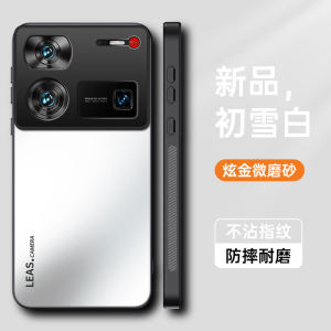 Applicable to Nubia Z70Ultra mobile phone case AG matte anti-fingerprint Z60Ultra acrylic all-inclusive protective case h260709