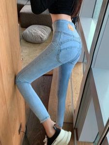 Light Blue High Waist Zipper Nine Points Pencil Jeans Womens Spring Autumn Slim Fit Butt Lifting Cotton Stretch Denim