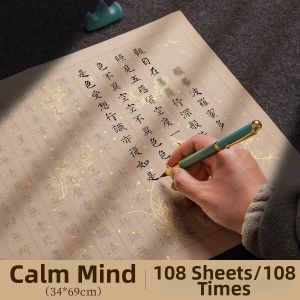 RANDENG | Calming Adult Calligraphy Practice Book