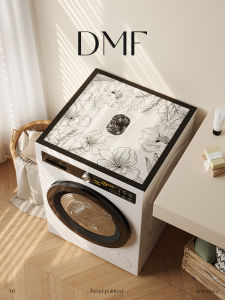 DMF | Dust Water Sun Protection Cover for Washing Machines Refrigerators