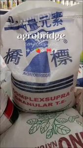 AGROBRIDGE COMPLEXSUPRA GRANULAR T.E （TRACE ELEMENT) 25KG