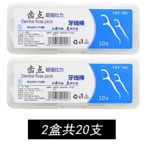 Portable Mini Dental Floss Sticks Disposable Arch Shaped Toothpicks Care Package of 10 Sticks Oral Hygiene Cleaning Tools