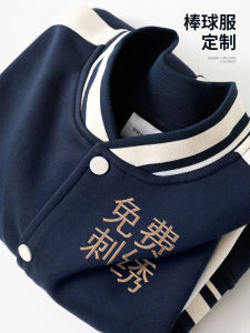Pure Cotton Long Sleeve Baseball Jacket Workwear Group Uniform High School Student Class Sweater Outerwear Printed Logo