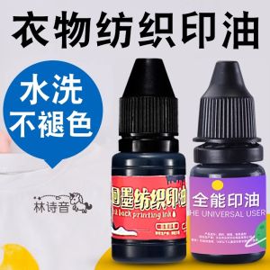 Black Ink Stamp for Childrens Clothes Portable Mini Seal Wax Stamp Replacement Ink Pad for Kindergarten Students