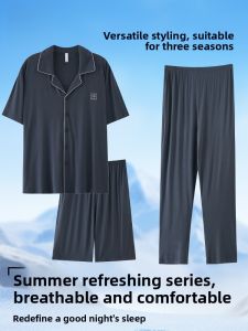 Miiow | Mens Summer Lightweight Short Sleeve Sleepwear Triangle Set Catman Home Clothes Loose Fit Breathable Comfortable Nightgown