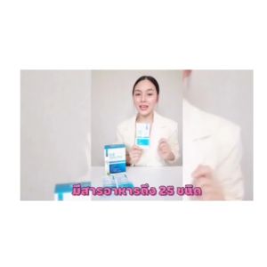 โปร 1 กล่อง (วนิลา) ส่งฟรี วีเบต้าโปร  We beta Pro โปรตีนไข่ขาว+โปรตีนพืช8ชนิด อาหารเสริมสำหรับผู้ป่วยมะเร็ง ผู้สูงอายุ