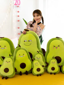 GUAIBUDIAN | Large Cute Avocado Toy