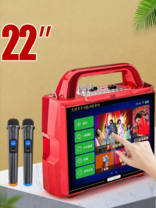 SHINCO | Portable Video Playback Outdoor Speaker with Screen