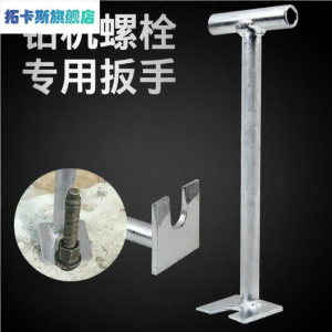 Yisheng | Reusable Bolt Extractor Tool