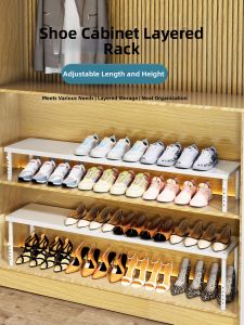 QIMAHUANGZI | Extendable Layered Storage Shelf