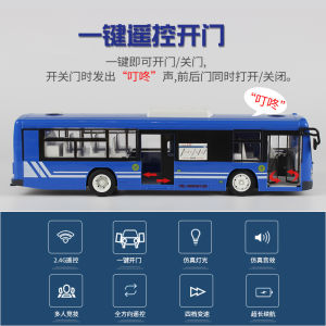 Double E Remote Control Electric Bus Toy Car Bus Model Artificial Neutral Children Bus Bus