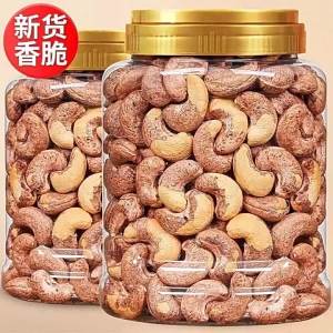 Original & Salted Cashews 250g