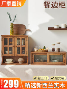 Japanese-Style Sideboards Cabinet Modern Minimalist Japanese Style Household Countertop Organizer Coffee Table-Side Cabinet Storage Rack Kitchen Wooden Cupboard