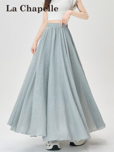 La Chapelle | Ice Silk Pleated Sun Protection A-Line Midi Skirt