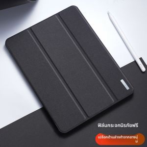 Dux Ducis | Cloth Textured Shockproof iPad Case 11 inch 12.9inch