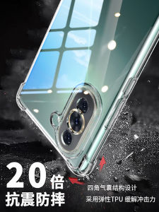 Transparent Silicone Protective Case for Huawei Nova10 pro SE Full Lens Coverage Soft Shell Anti-Fall Compatible with Nova10 Series