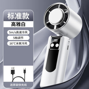 High-Speed Portable Handheld Semicondutor Cooling Fan Foldable Mini Fan for Outdoor Use with 5 Speed Levels Type-C Powered